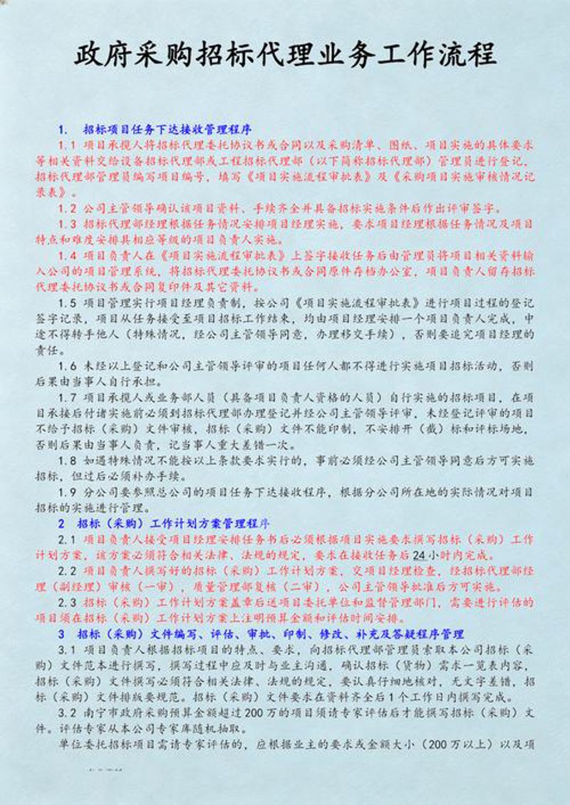 大宗贸易行业的变化与挑战