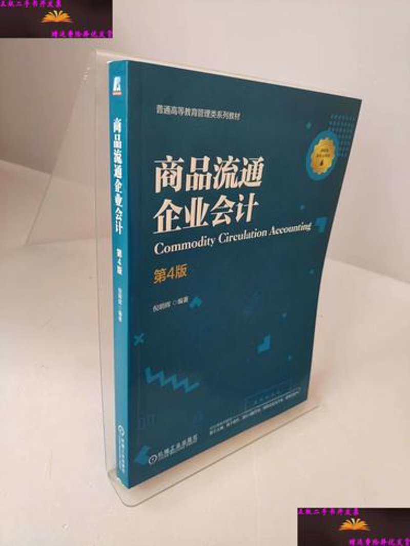 供应链服务