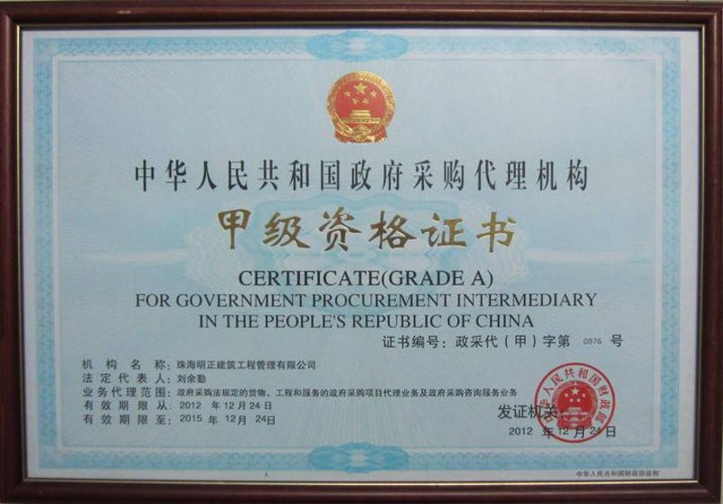 湖南贸易：洞悉市场风云背后的商贸密码